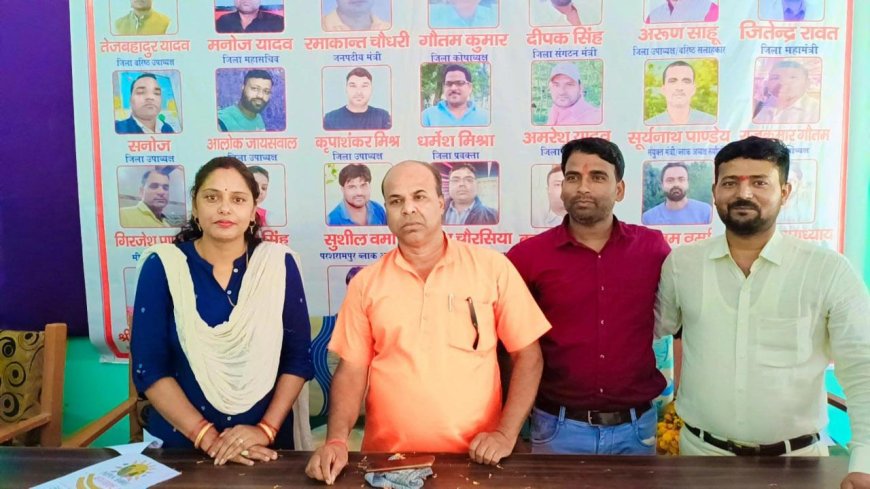 अनुदेशकों की जिला व ब्लॉक कार्यकारिणी का विस्तार ---