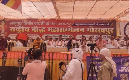 गोरखपुर के धरती पर राष्ट्रीय बौद्ध महासम्मेलन का आयोजन--