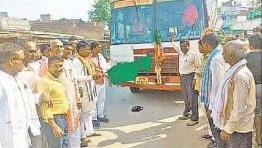 नाथनगर से सिद्धार्थनगर बस सेवा शुरू