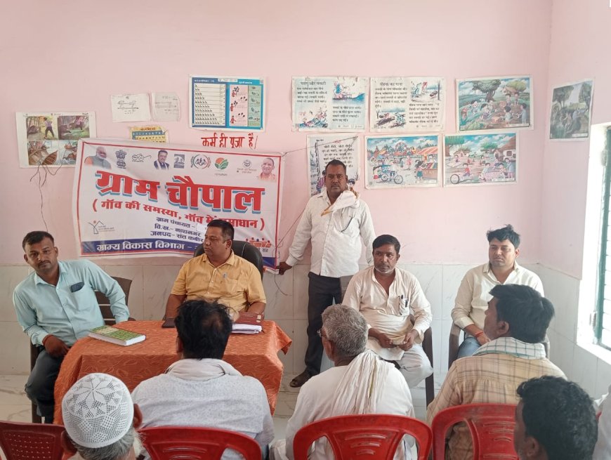 बीडीओ ने झिंगुरापार तो एडीओ पंचायत ने मड़हाराजा में लगाई चौपाल--