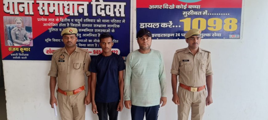 लड़की को बहला-फुसलाकर भगाने वाले दो अभियुक्त गिरफ्तार---