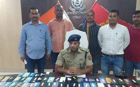 सर्विलांस टीम ने बरामद किया लाखों का मोबाइल---