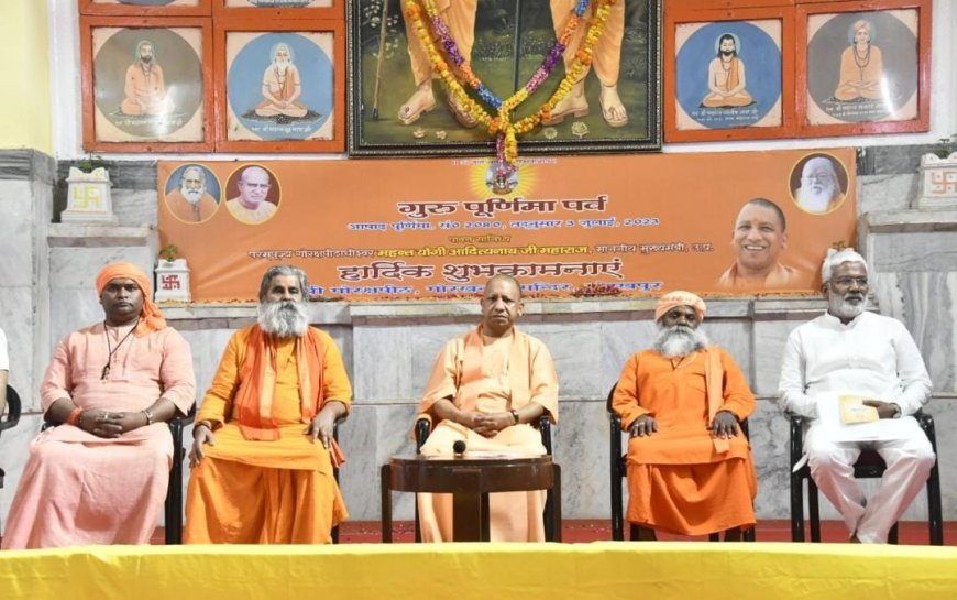 गुरु पूर्णिमा उत्सव में शामिल हुए मुख्यमंत्री योगी आदित्यनाथ---