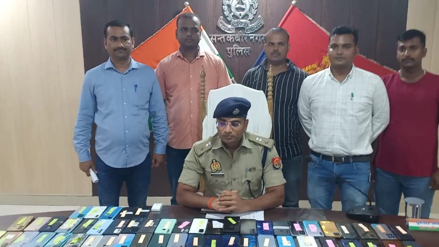 सर्विलांस टीम ने बरामद किया लाखों का मोबाइल---
