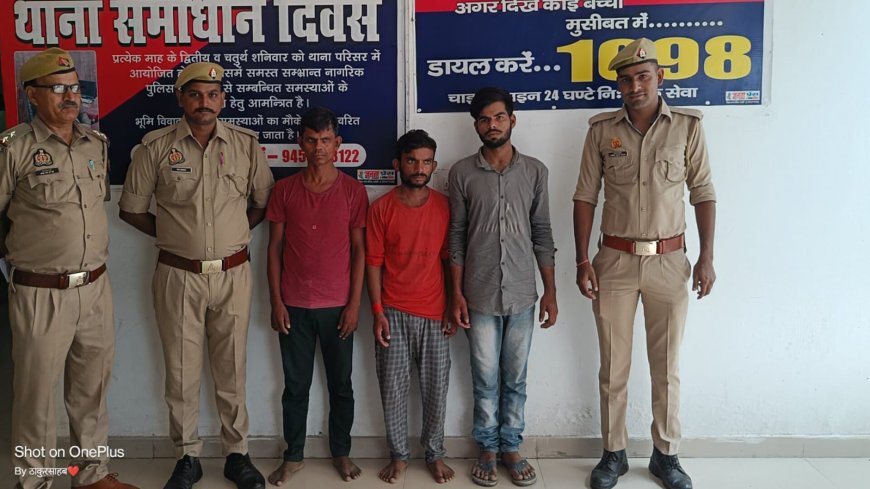 गांव में घुस करते थे गाय चोरी, गांव वालों ने दबोचा, तीन गौ तस्कर गिरफ्तार