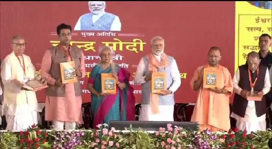 गीता प्रेस पहुंचे पीएम मोदी,पुष्प वर्षा कर हुआ स्वागत---