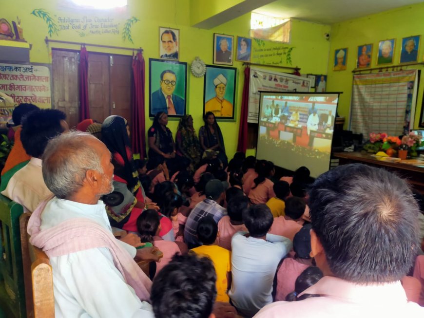 अभिभावकों के खाते में भेजी गई धनराशि, प्रोजेक्टर पर देखा गया लाइव प्रसारण---