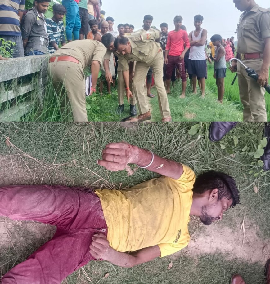 हत्या कर युवक के शव को धान के खेत मे फेका---