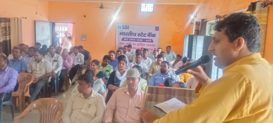 बीआरसी सभागार में आयोजित हुआ निः शुल्क पुस्तक वितरण समारोह---