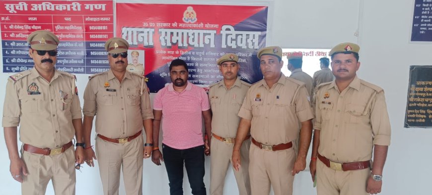 रुधौली नगर पंचायत अध्यक्ष धीरशेन निषाद गिरफ्तार, महिला से शारीरिक शोषण और गर्भपात का है आरोप