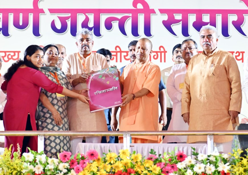 आर्य समाज स्वर्ण जयंती समारोह में शामिल हुए योगी आदित्यनाथ---