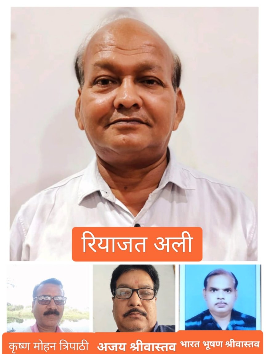 रियाजत अली का सहायक चकबंदी अधिकारी पद पर हुआ प्रमोशन