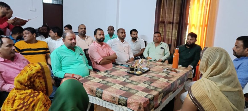 महिला सम्मेलन को लेकर हुई तैयारी बैठक