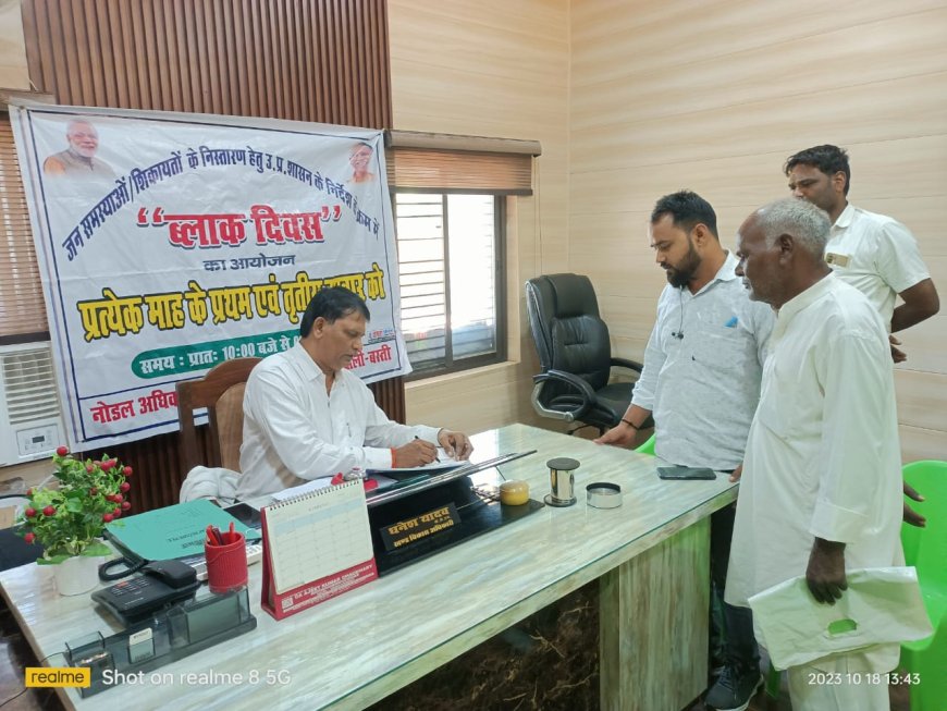 ब्लॉक दिवस पर बीडीओ ने सुनी फरियादियों की समस्याएं