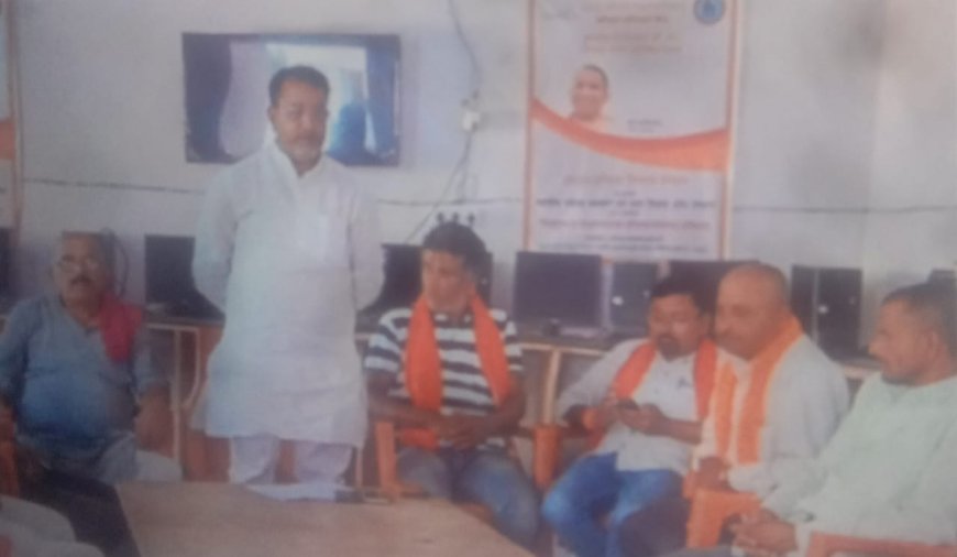 मतदाता जागरूकता अभियान को सफल बनाएं भाजपा --कार्यकर्ता---