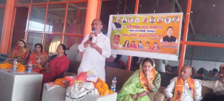 नारी शक्ति वंदन अधिनियम के समर्थन में महिला सम्मेलन