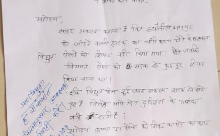 विद्युत पोल शिफ्ट न होने से दुर्घटना की आशंका, एसडीएम से शिकायत