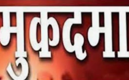 शादी का झांसा देकर दुष्कर्म करने का आरोप, पांच पर केस