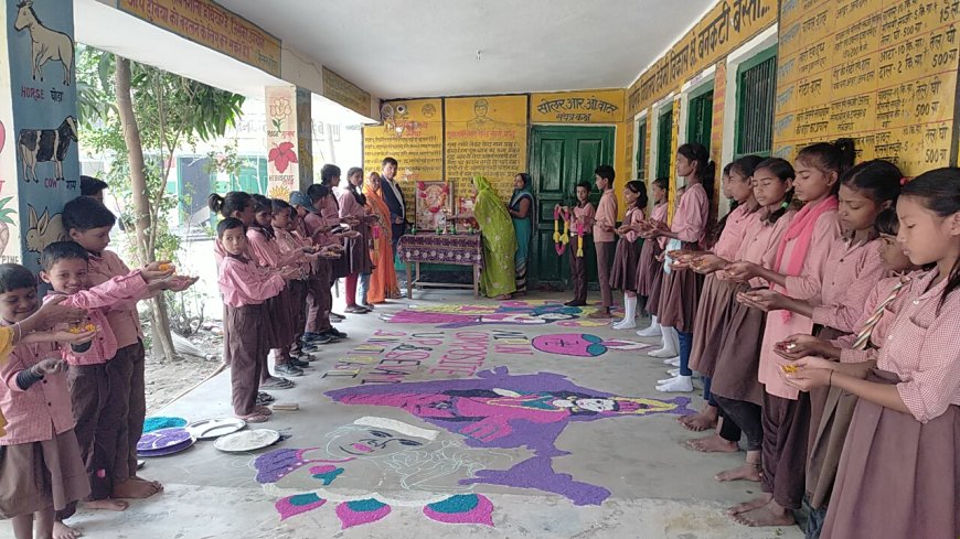 बाल दिवस पर सांस्कृतिक कार्यक्रम व निबंध प्रतियोगिता का आयोजन