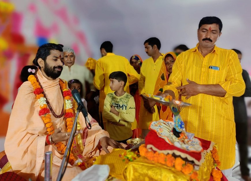 व्यवहारिक जीवन में उतारना है श्रीमद्भागवत कथा की सार्थकता : पं विद्याधर भारद्वाज