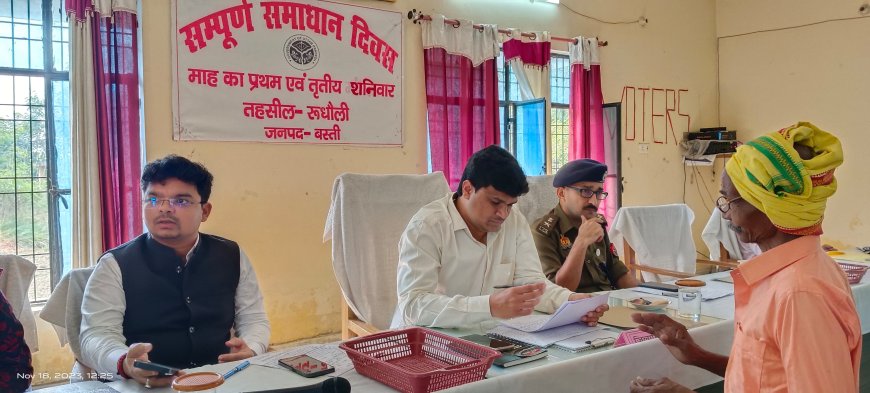 डीएम व एसपी ने सुनी फरियादियों की समस्याएं