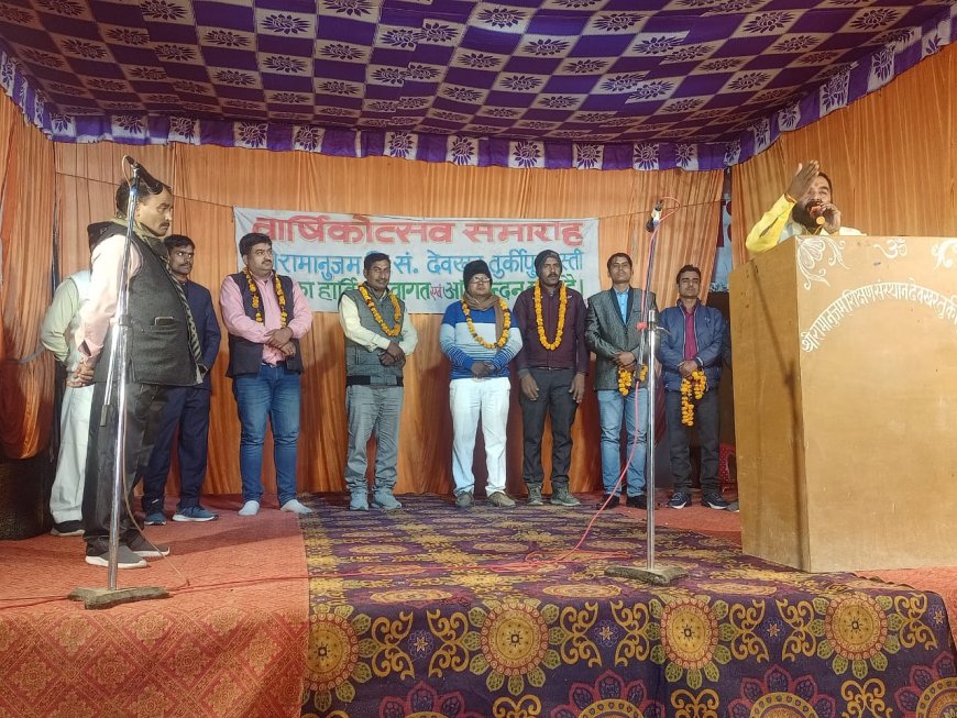 वार्षिकोत्सव में सांस्कृतिक कार्यक्रम कर छात्रों ने बांधा समां