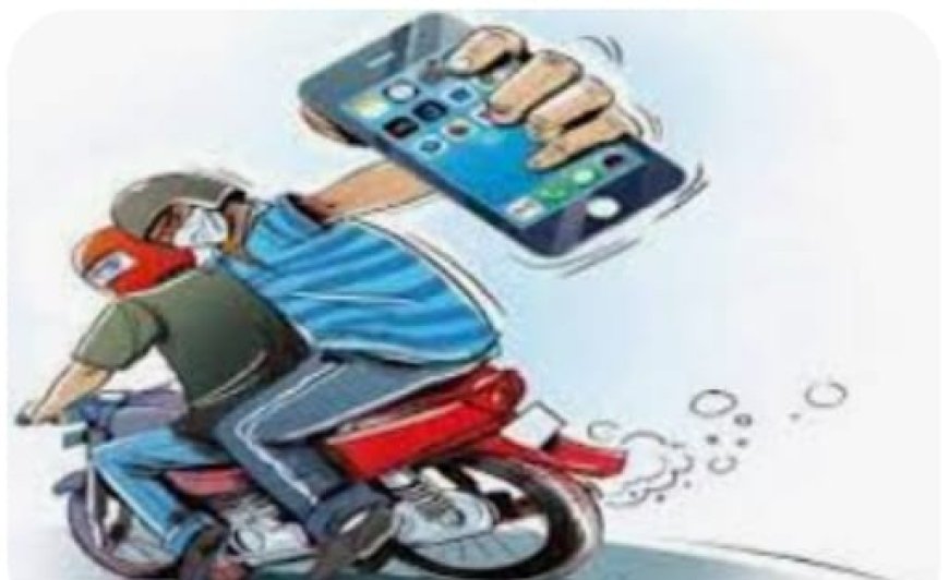 बाइक सवार युवकों ने ऑटो सवार यात्री से छीना मोबाइल