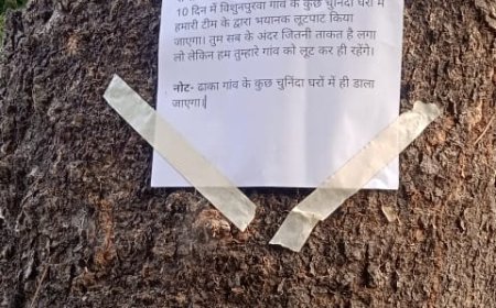 पेड़ पर पोस्टर लगाकर चोरों ने पुलिस को दिया खुला चैलेंज