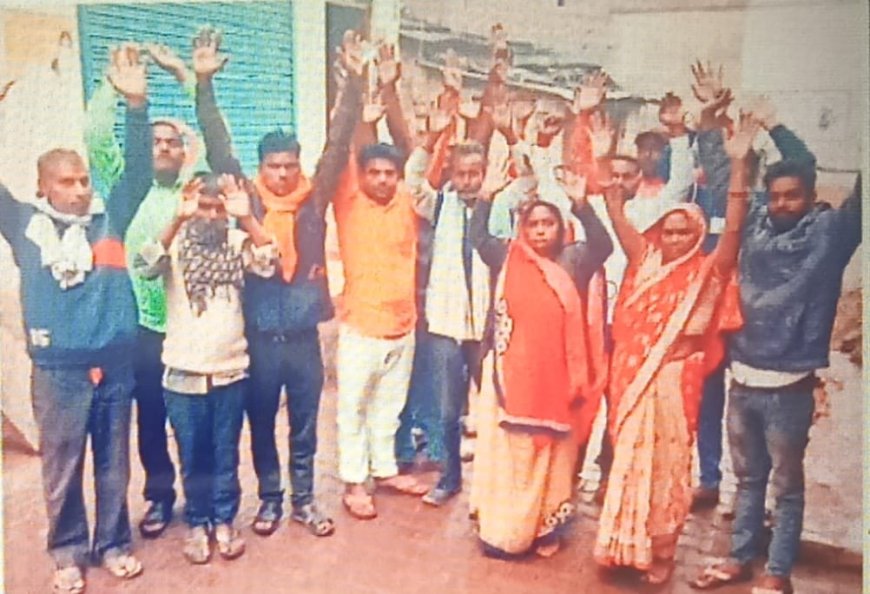 अवैध वसूली के खिलाफ उपभोक्ताओं ने किया प्रदर्शन