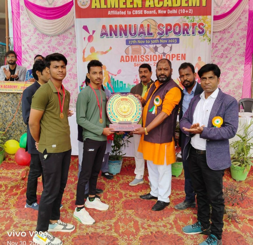 चार दिवसीय वार्षिक खेल प्रतियोगिता में विजेता पुरस्कृत