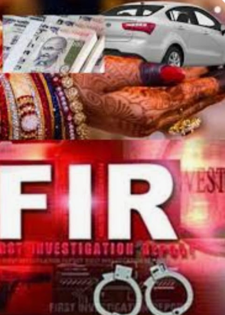 दहेज के लिए तोड़ दिया रिश्ता,सात पर मुकदमा