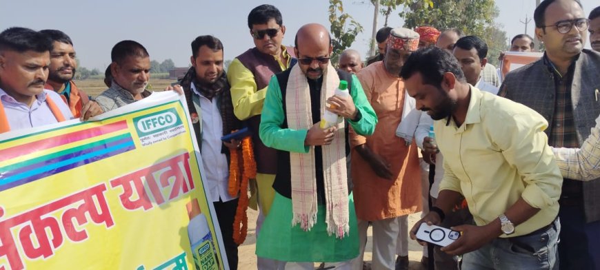 विकसित भारत संकल्प यात्रा का सांसद ने किया आगाज