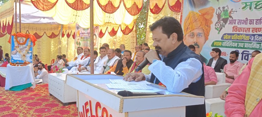 खेलकूद को बढ़ावा दे रही केंद्र व राज्य सरकारें-सांसद विजय दुबे