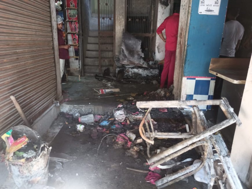 शार्ट सर्किट से कॉस्मेटिक दुकान में लगी आग, सामान जलकर हुआ खाक