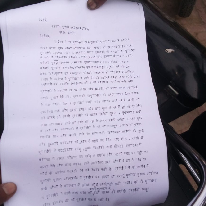 वाल्टरगंज पुलिस ने फरियादी को बना दिया मुल्जिम