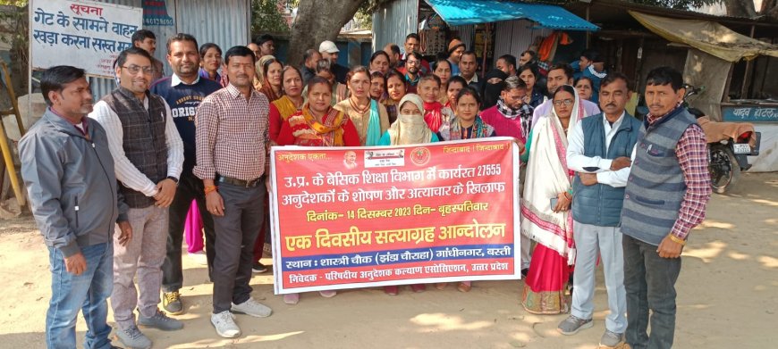 नियमितीकरण समेत विभिन्न मांगों को लेकर अनुदेशकों ने निकाला जुलूस