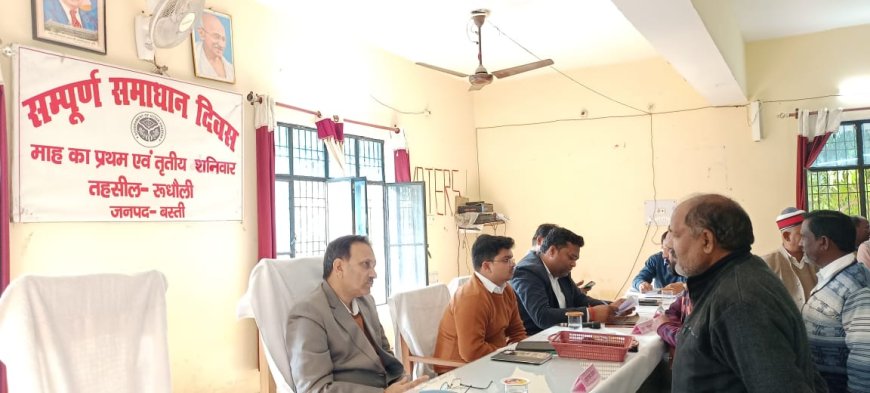 तहसील समाधान में सीआरओ ने सुनी फरियाद--
