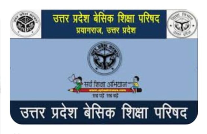 बनकटी में स्थापित होगा स्पेस लैब, भौगोलिक स्थिति जानने पहुंचे अन्तरिक्ष वैज्ञानिक