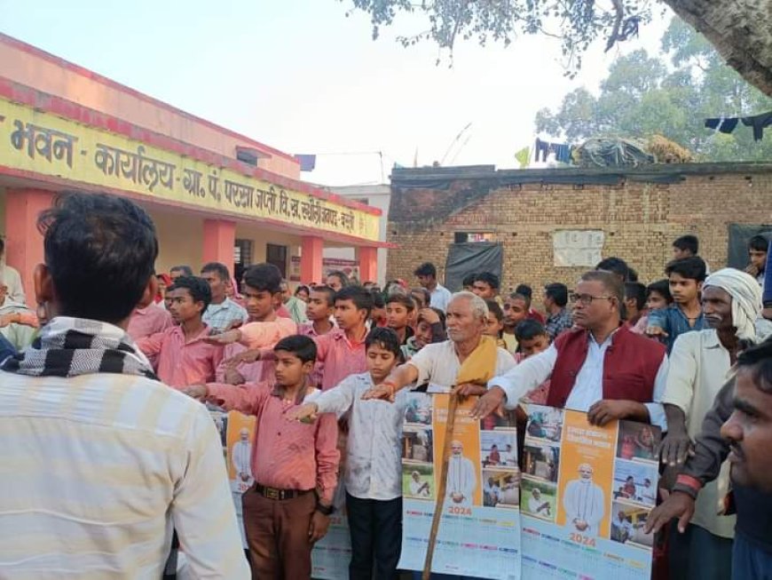 खरदेउरा व परसा जप्ती में निकला विकसित भारत संकल्प यात्रा,लाभार्थियों से स्थापित किया संवाद