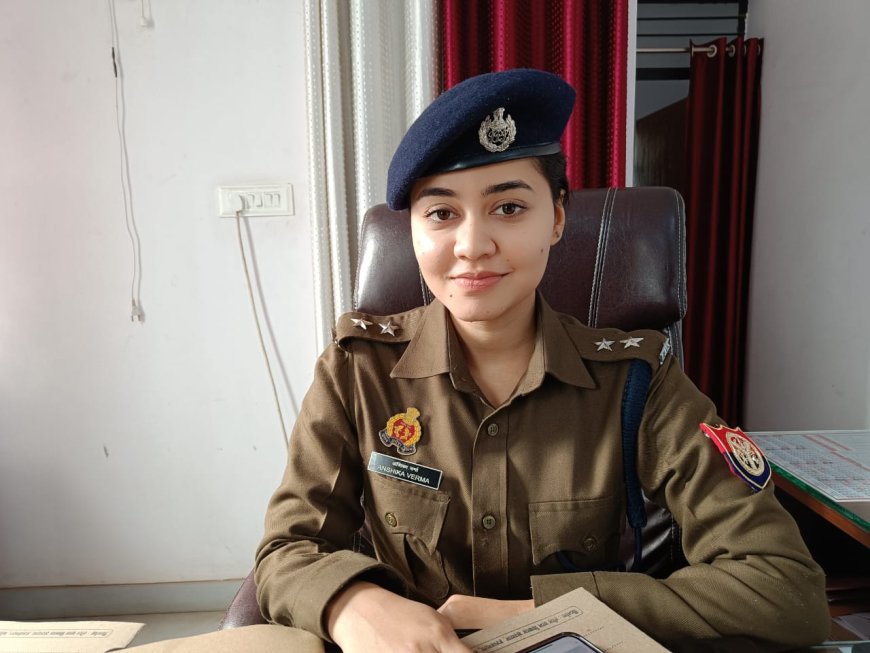 आईपीएस अंशिका वर्मा ने संभाला क्षेत्राधिकारी का पदभार