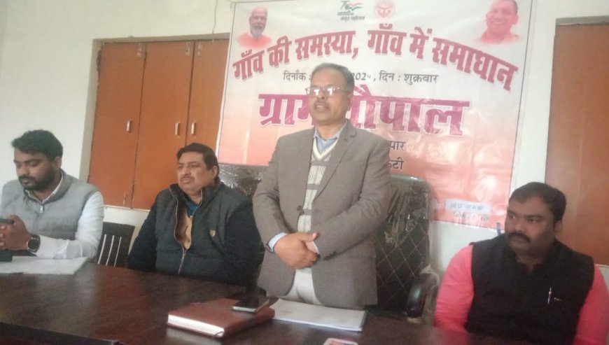 बाघापार व बखरिया में लगा ग्राम चौपाल, दी योजनाओं की जानकारी