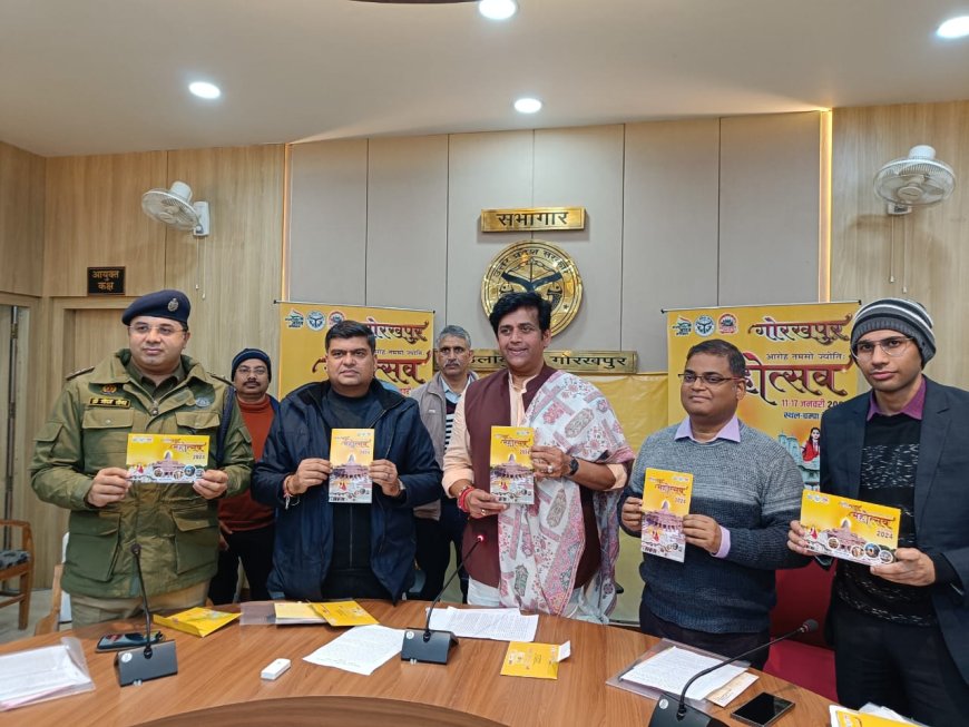 आरोह तमसो ज्योति थीम पर होगा गोरखपुर महोत्सव, पर्यटन मंत्री करेंगे उद्घाटन