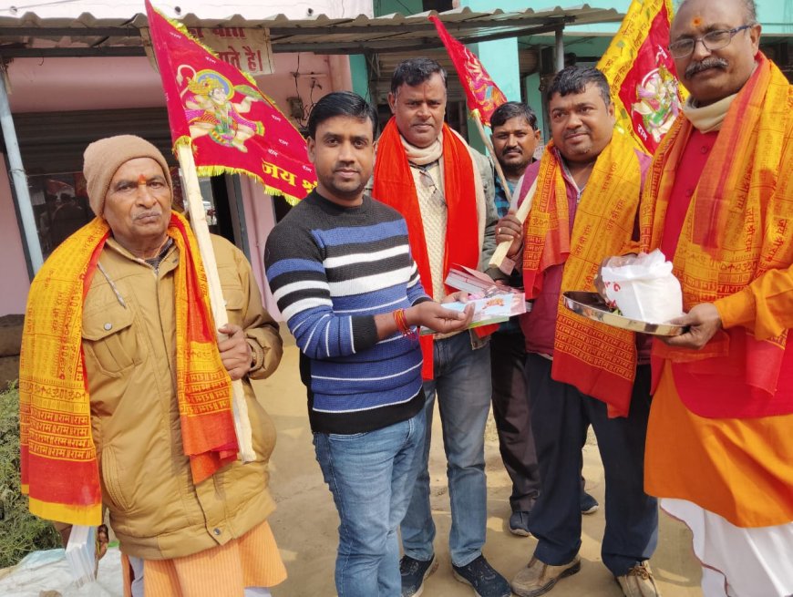 पूजित अछत का वितरण कर दिया अयोध्या पहुंचने का न्योता