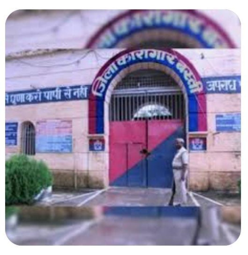 जानें एसडीएम सदर ने महेंद्र यादव को क्यों भेजा जेल