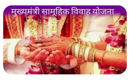 राजकीय इण्टर कालेज परिसर में 298 जोड़ो का विवाह सम्पन्न