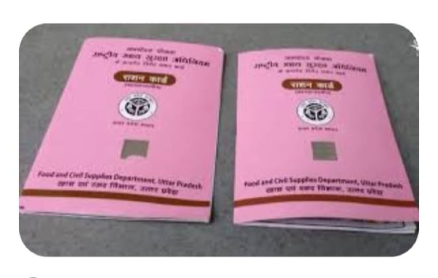 राशन कार्ड धारकों को फरवरी से गेहूं, चावल के साथ मुफ्त मिलेगा मोटा अन्न