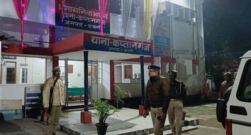 एएसपी ने किया कप्तानगंज थाने का औचक निरीक्षण