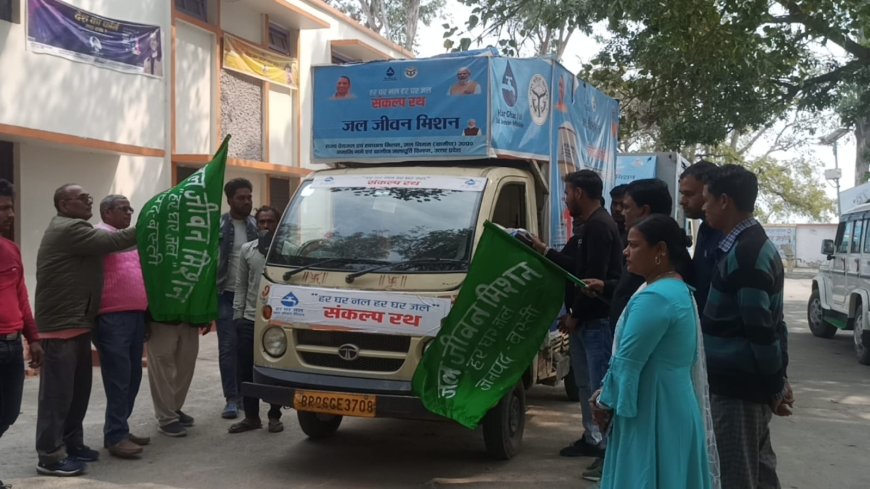 जल जीवन मिशन एलईडी वैन की गाड़ी को दिखाई हरी झंडी