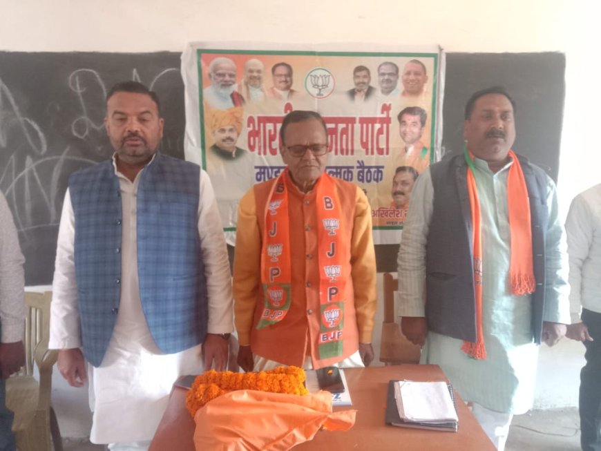 सरकारी योजनाओं की दी गई जानकारी