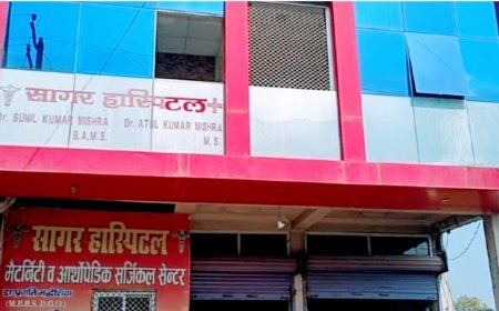 एक ऐसा अस्पताल जहां होता है शव का इलाज